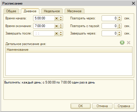 Нажмите, чтобы увеличить img